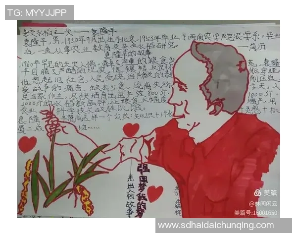 张昊的成长之路：从平凡少年到璀璨明星的奋斗历程与心路历程